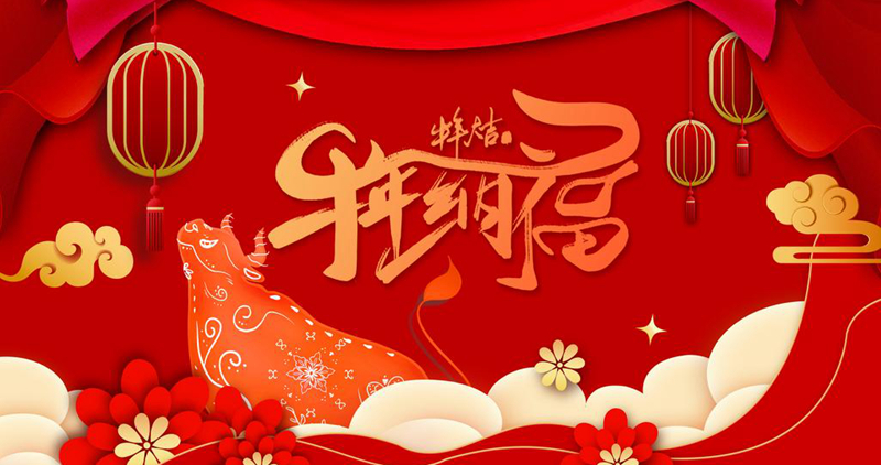 1612501142396600.jpg src=http___pic354.nipic.com_file_20201223_16065_155557958038_2.jpg&refer=http___pic354.nipic_副本.jpg