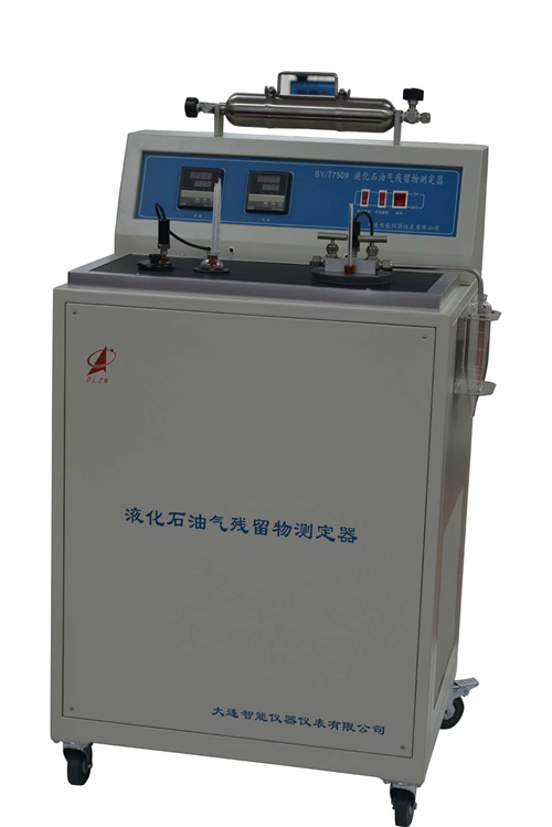 1749781357953399.png 液化石油氣殘留物_副本.png