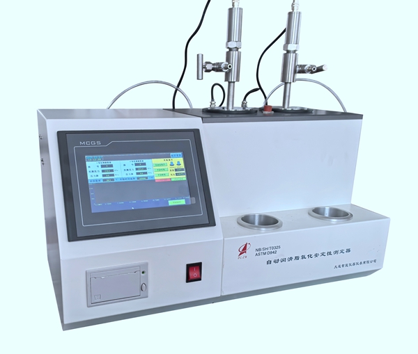 1753428729279691.jpg 自動(dòng)潤(rùn)滑脂氧化安定性測(cè)定器_副本_副本.jpg